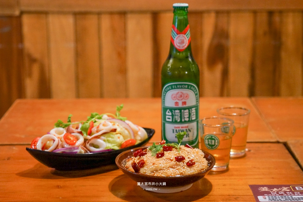 新竹酸菜魚｜薑太宮市井小火鍋。一人獨享酸菜魚~必吃份量十足麻辣醬香火鍋雞(菜單價位)