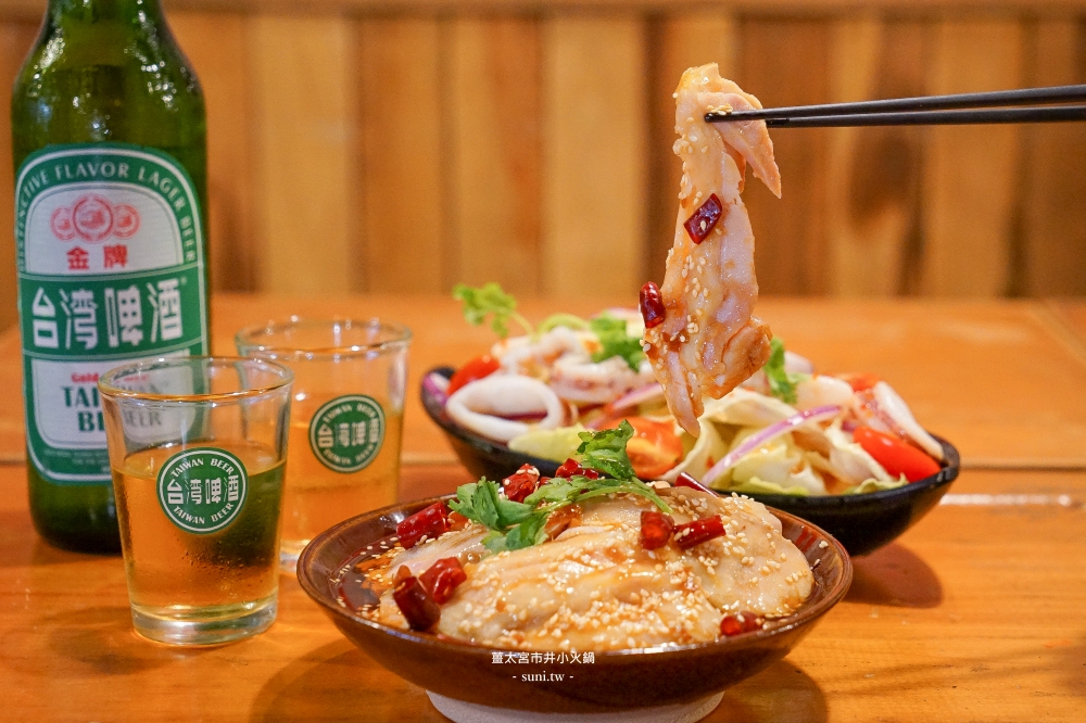 新竹酸菜魚|薑太宮市井小火鍋。一人獨享酸菜魚~必吃份量十足麻辣醬香火鍋雞(菜單價位) 新竹酸菜魚|薑太宮市井小火鍋。一人獨享酸菜魚~必吃份量十足麻辣醬香火鍋雞(菜單價位)