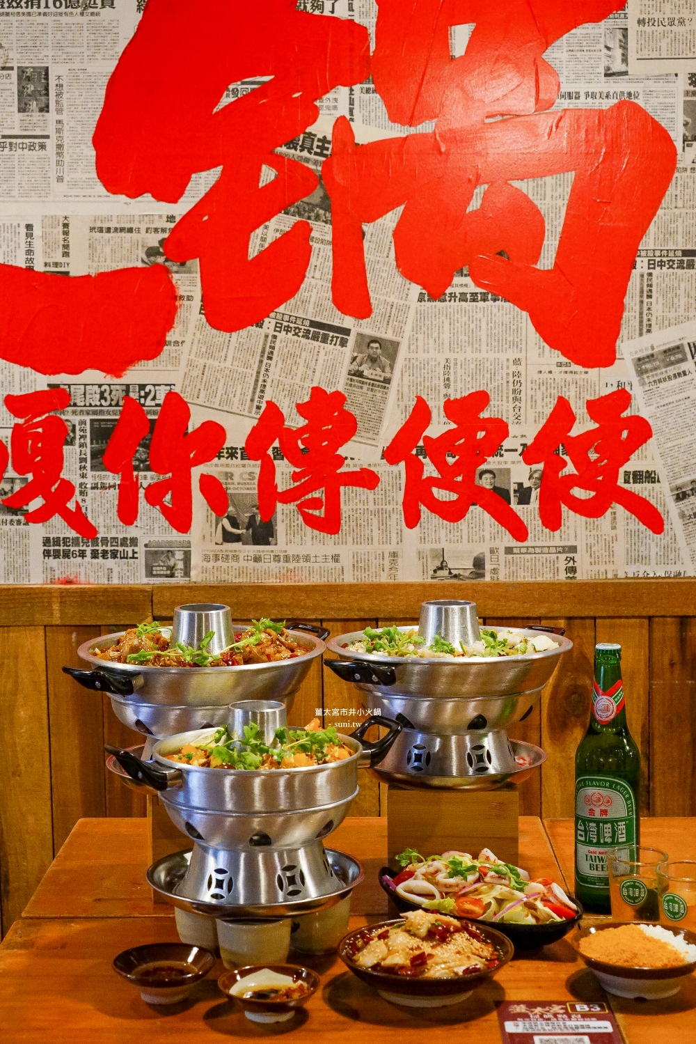 新竹酸菜魚|薑太宮市井小火鍋。一人獨享酸菜魚~必吃份量十足麻辣醬香火鍋雞(菜單價位) 新竹酸菜魚|薑太宮市井小火鍋。一人獨享酸菜魚~必吃份量十足麻辣醬香火鍋雞(菜單價位)