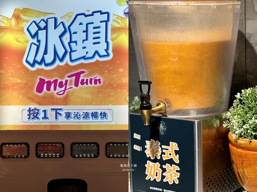 新竹巨城餐廳|藍象廷火鍋吃到飽。469元起泰式火鍋菜色吃到飽(菜單menu) 新竹巨城餐廳|藍象廷火鍋吃到飽。469元起泰式火鍋菜色吃到飽(菜單menu)