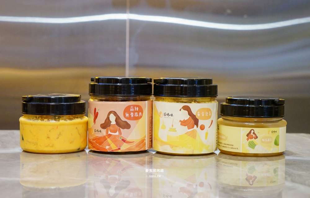 新竹美食推薦｜豪客窯烤雞。皮脆多汁窯烤雞~還有手工自製泡菜、無骨鳳爪(菜單價位)