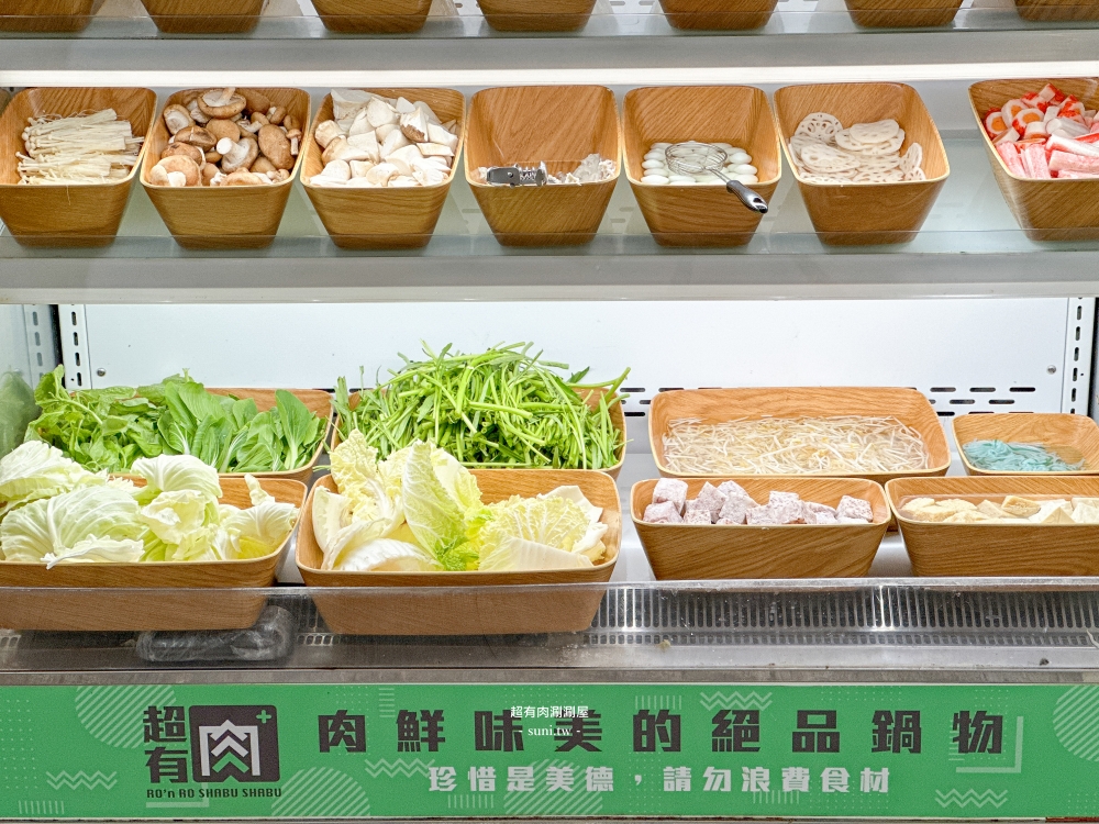 超有肉涮涮屋青埔店｜Xpark水族館周邊蔬菜自助吧吃到飽(菜單menu價位)