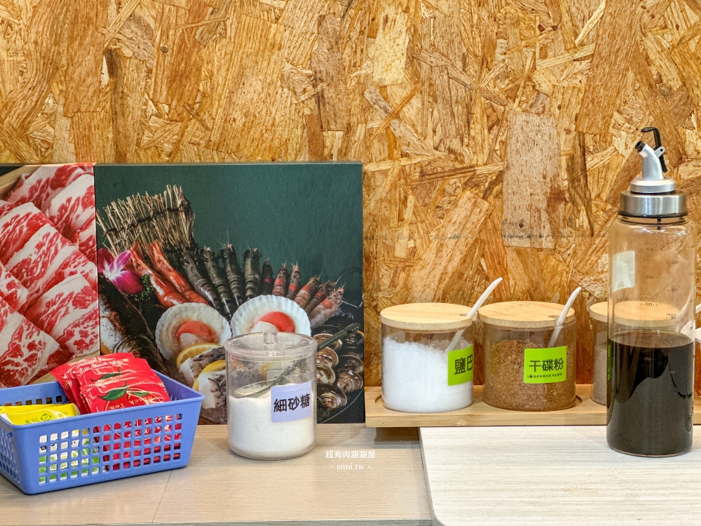 超有肉涮涮屋青埔店｜Xpark水族館周邊蔬菜自助吧吃到飽(菜單menu價位)