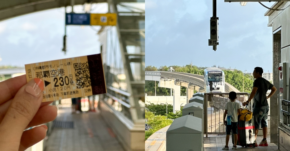 沖繩交通推薦｜單軌列車路線圖~不開車也能玩遍沖繩的觀光巴士一日遊 @欣晴。美食旅遊生活分享