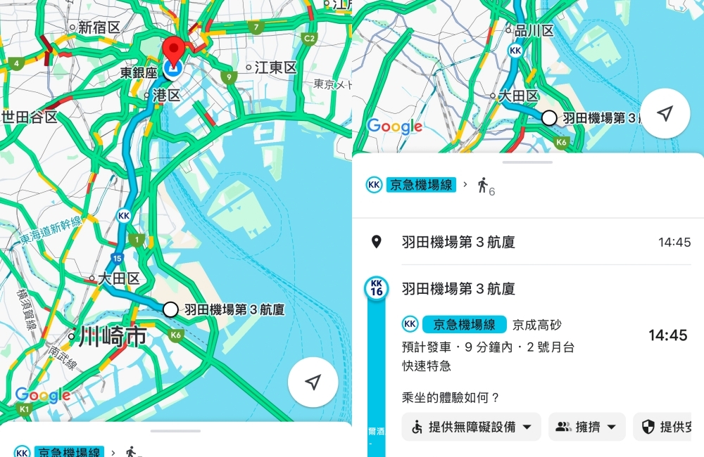東京車站住宿推薦|銀座蒙特利拉蘇爾酒店。交通方便~提供超多備品~必去ok ginza超市 東京車站住宿推薦|銀座蒙特利拉蘇爾酒店。交通方便~提供超多備品~必去ok ginza超市