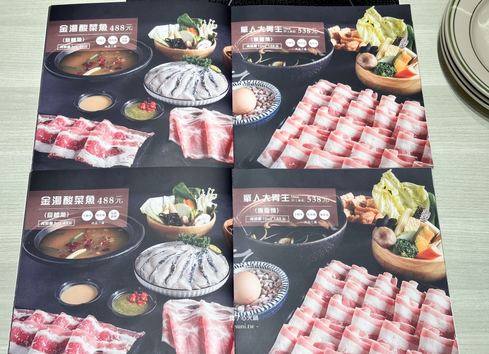 新竹火鍋推薦|鐵了心328起蔬食自助吧吃到飽~會員優惠活動送肉或蛤蜊(菜單menu價位) 新竹火鍋推薦|鐵了心328起蔬食自助吧吃到飽~會員優惠活動送肉或蛤蜊(菜單menu價位)