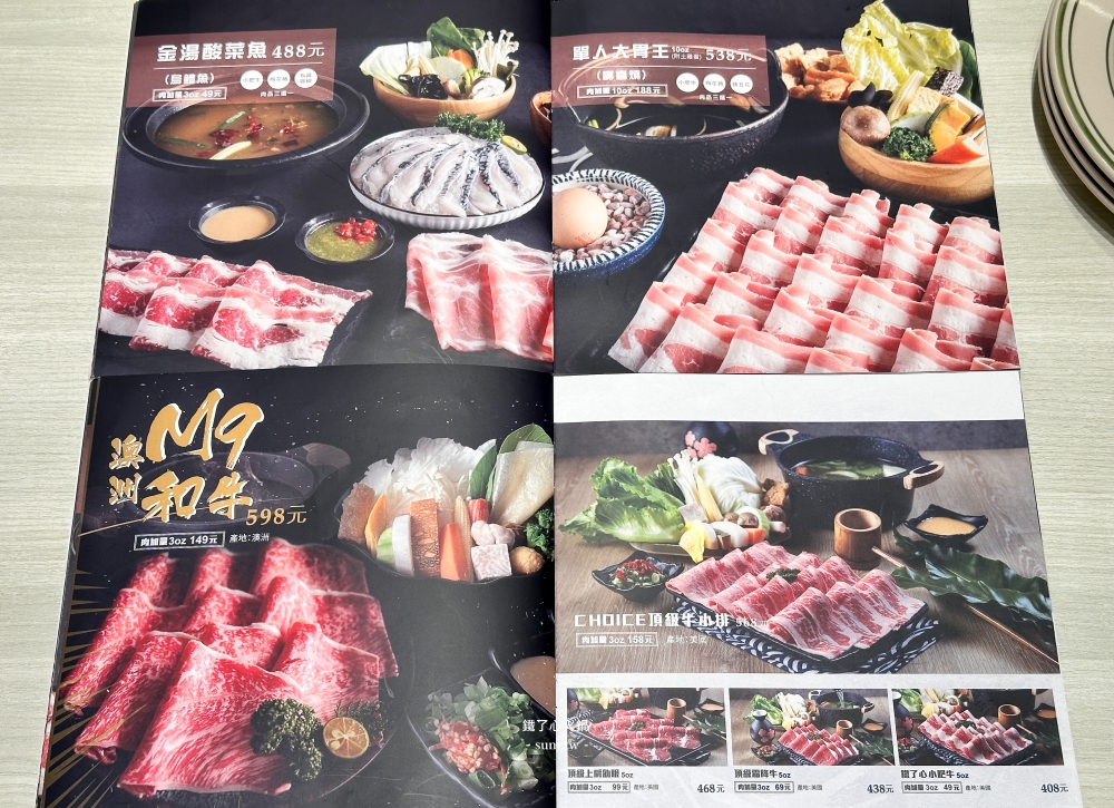 新竹火鍋推薦|鐵了心328起蔬食自助吧吃到飽~會員優惠活動送肉或蛤蜊(菜單menu價位) 新竹火鍋推薦|鐵了心328起蔬食自助吧吃到飽~會員優惠活動送肉或蛤蜊(菜單menu價位)