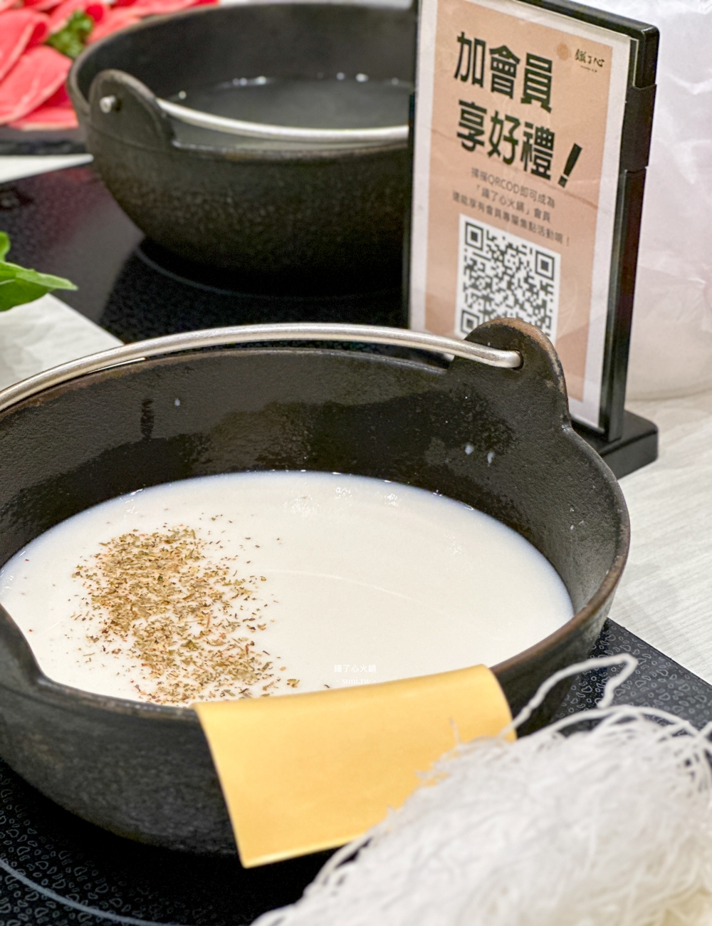 新竹火鍋推薦|鐵了心328起蔬食自助吧吃到飽~會員優惠活動送肉或蛤蜊(菜單menu價位) 新竹火鍋推薦|鐵了心328起蔬食自助吧吃到飽~會員優惠活動送肉或蛤蜊(菜單menu價位)