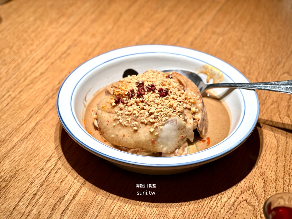 開飯川食堂菜單 2026｜京站必點口水雞、花椒溏心炸蛋、麻辣川菜