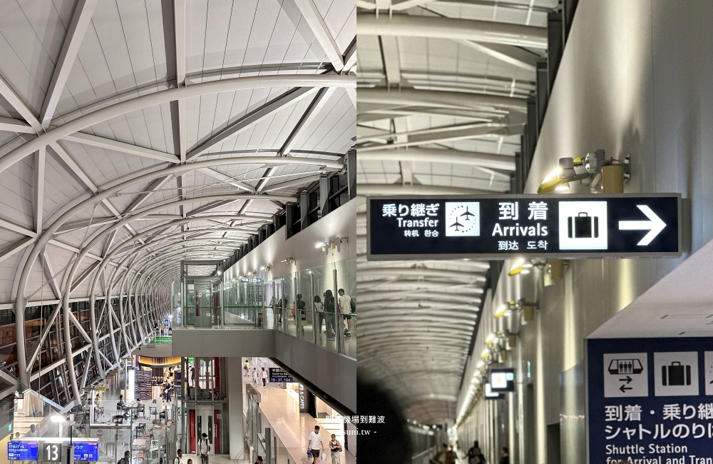 大阪關西機場到難波|南海電鐵、JR如何搭乘? 最快34分鐘就能抵達~臨空城Outlet在哪裡? 大阪關西機場到難波|南海電鐵、JR如何搭乘? 最快34分鐘就能抵達~臨空城Outlet在哪裡?