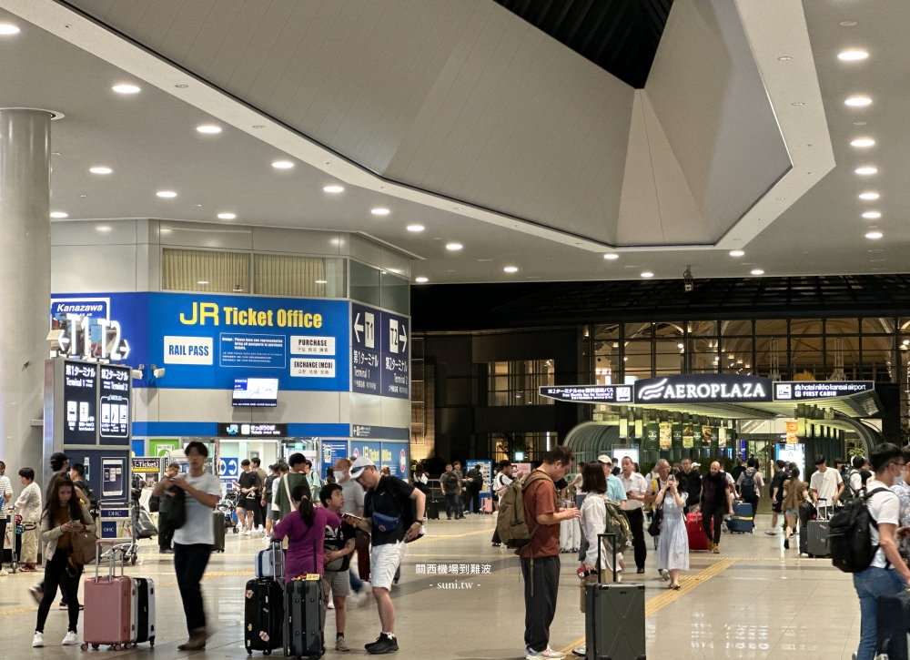 大阪關西機場到難波|南海電鐵、JR如何搭乘? 最快34分鐘就能抵達~臨空城Outlet在哪裡? 大阪關西機場到難波|南海電鐵、JR如何搭乘? 最快34分鐘就能抵達~臨空城Outlet在哪裡?