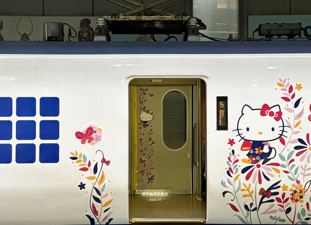 大阪關西機場到難波｜南海電鐵、JR如何搭乘? 最快34分鐘就能抵達~臨空城Outlet在哪裡?