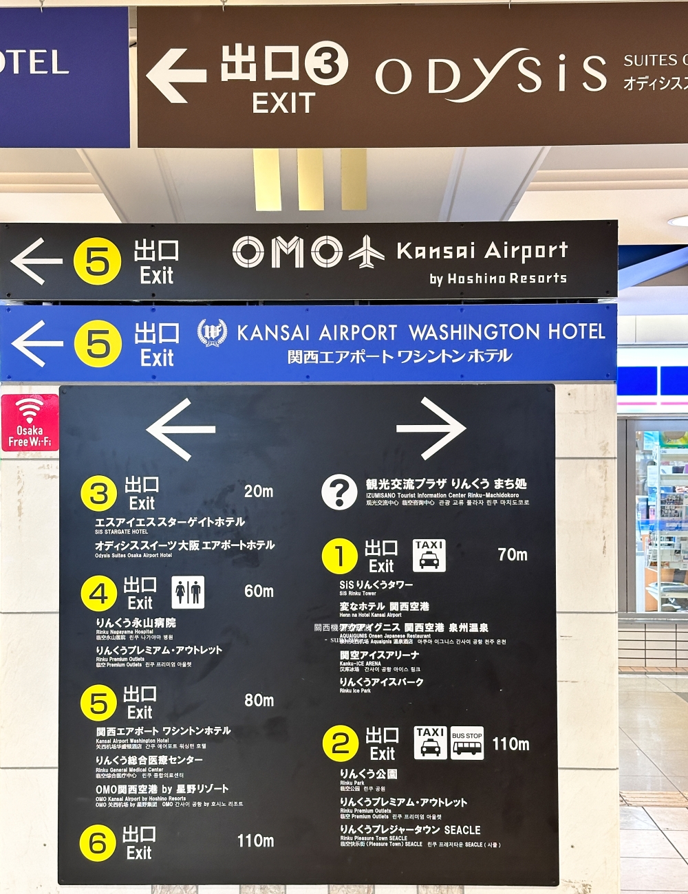 大阪關西機場到難波|南海電鐵、JR如何搭乘? 最快34分鐘就能抵達~臨空城Outlet在哪裡? 大阪關西機場到難波|南海電鐵、JR如何搭乘? 最快34分鐘就能抵達~臨空城Outlet在哪裡?