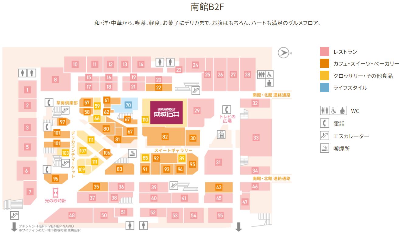 梅田逛街地圖｜一篇看懂梅田車站的8間百貨、商店街地下街(樓層平面圖/營業時間/官方網站)