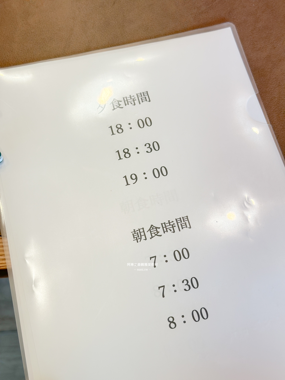 阿寒之森鶴雅度假村｜The Forest Akan Tsuruga。日式雙床榻榻米湖景房~交通/大浴池溫泉