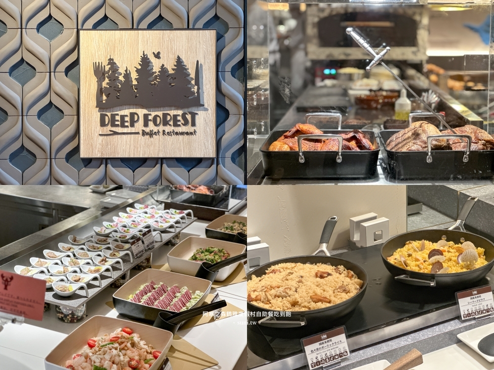阿寒之森鶴雅度假村Deep Forest｜自助晚餐早餐吃到飽。新鮮鮭魚卵、松葉蟹必吃品項推薦