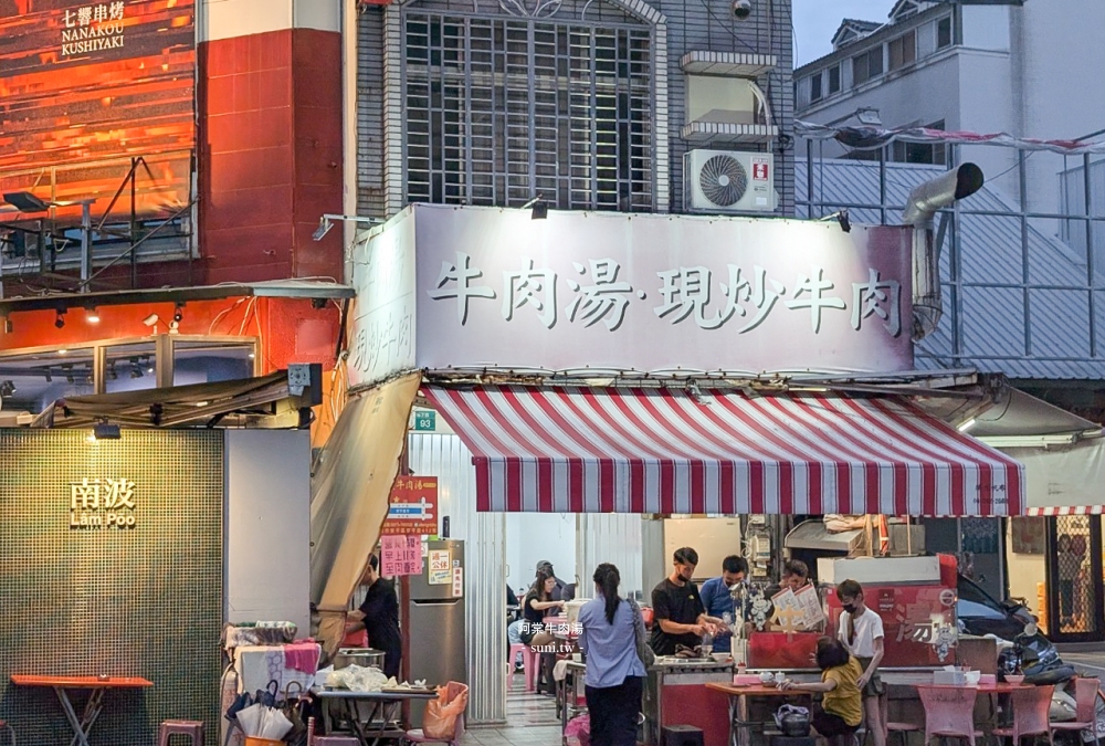 台南牛肉湯推薦｜阿棠牛肉湯。蔬果鮮甜湯頭~在地人推薦必吃(菜單Menu)