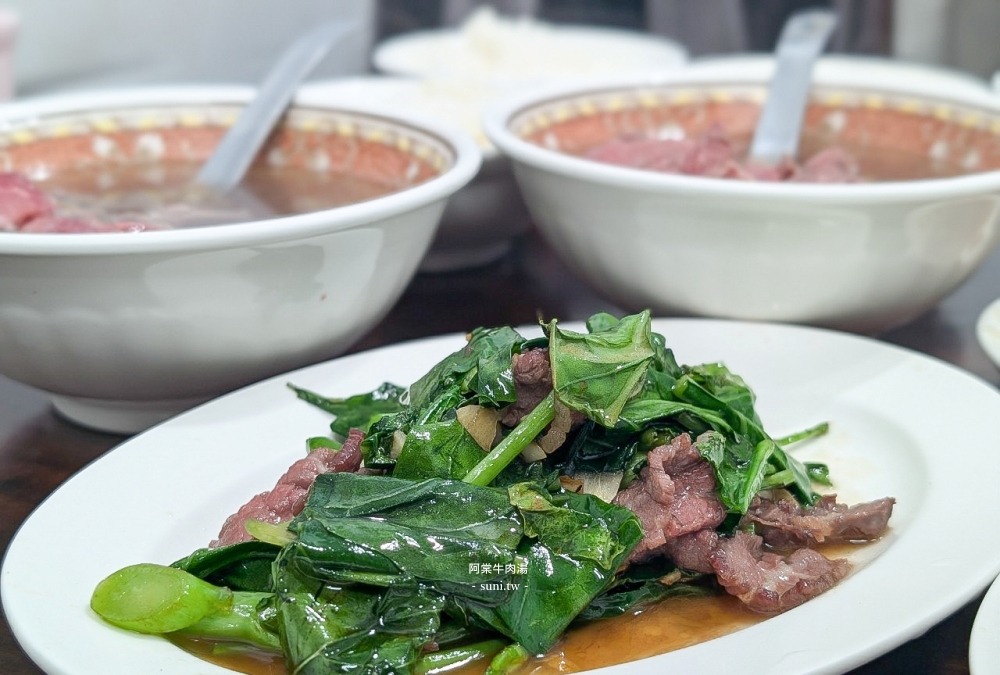 台南牛肉湯推薦｜阿棠牛肉湯。蔬果鮮甜湯頭~在地人推薦必吃(菜單Menu)