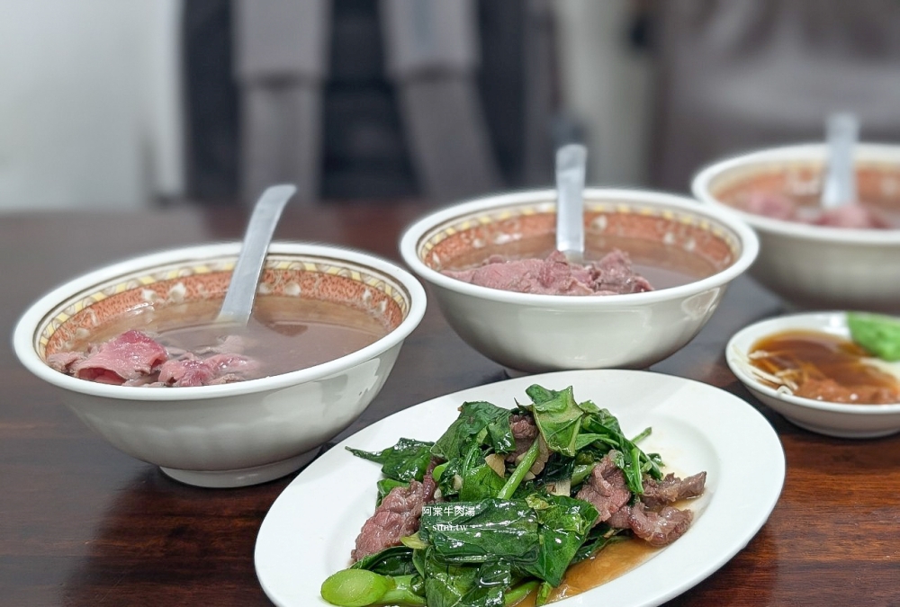 台南牛肉湯推薦｜阿棠牛肉湯。蔬果鮮甜湯頭~在地人推薦必吃(菜單Menu)