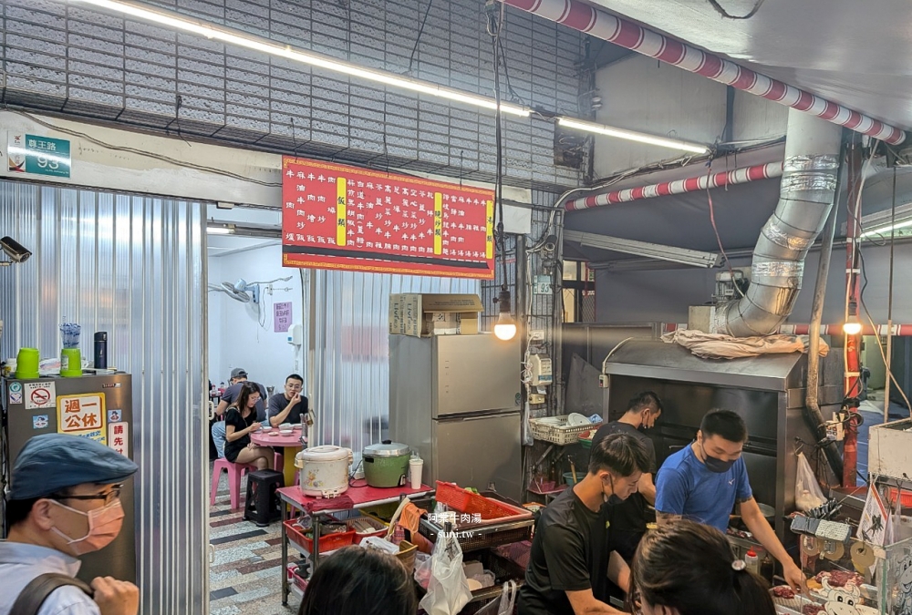 台南牛肉湯推薦｜阿棠牛肉湯。蔬果鮮甜湯頭~在地人推薦必吃(菜單Menu)