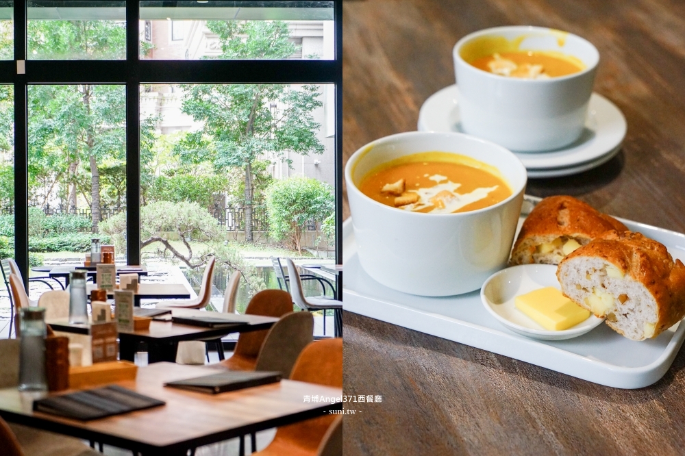 青埔美食推薦｜Angle 371西餐廳。明太子軟絲燉飯、大蝦骰子牛排餐好吃~桃園高鐵站華泰名品城週邊(菜單價位)