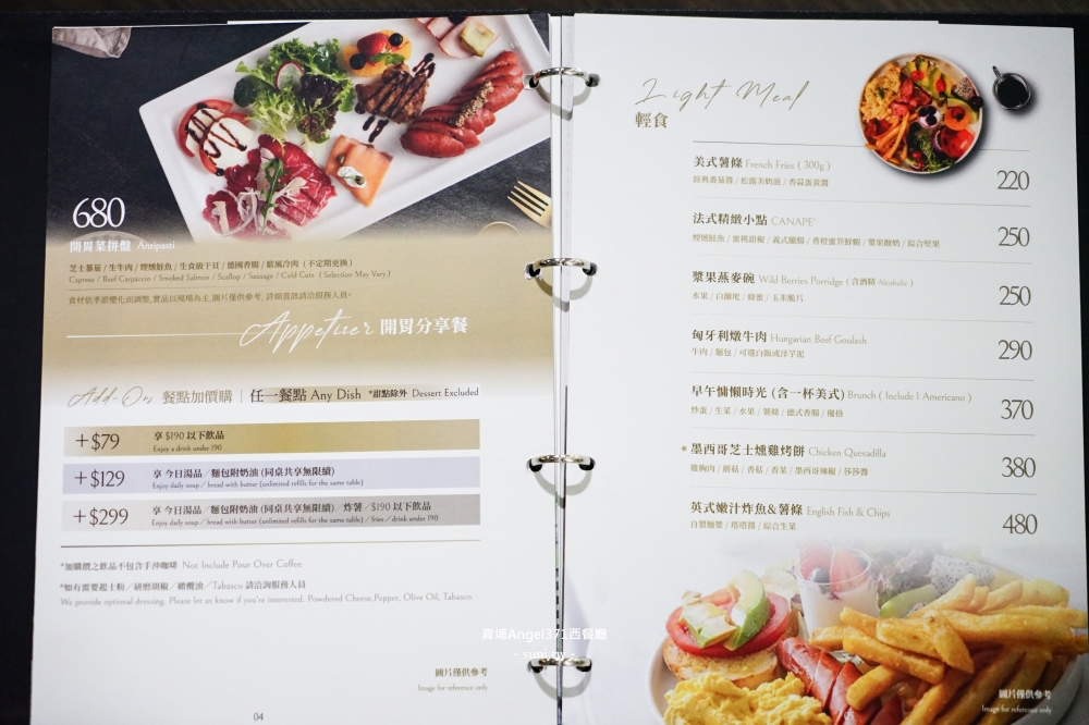 青埔美食推薦｜Angle 371西餐廳。明太子軟絲燉飯、大蝦骰子牛排餐好吃~桃園高鐵站華泰名品城週邊(菜單價位)