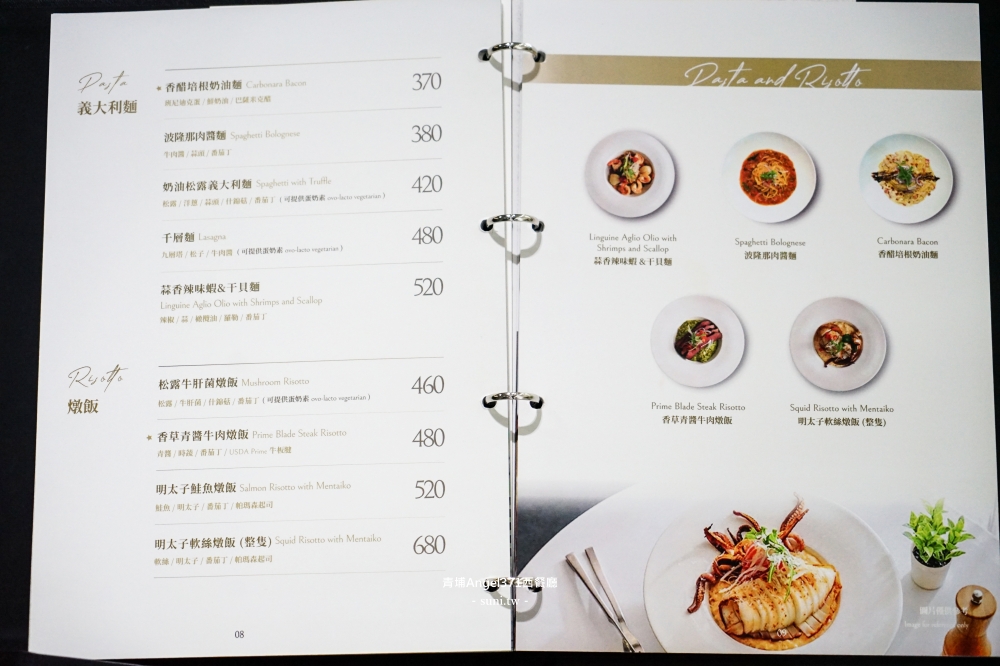 青埔美食推薦｜Angle 371西餐廳。明太子軟絲燉飯、大蝦骰子牛排餐好吃~桃園高鐵站華泰名品城週邊(菜單價位)