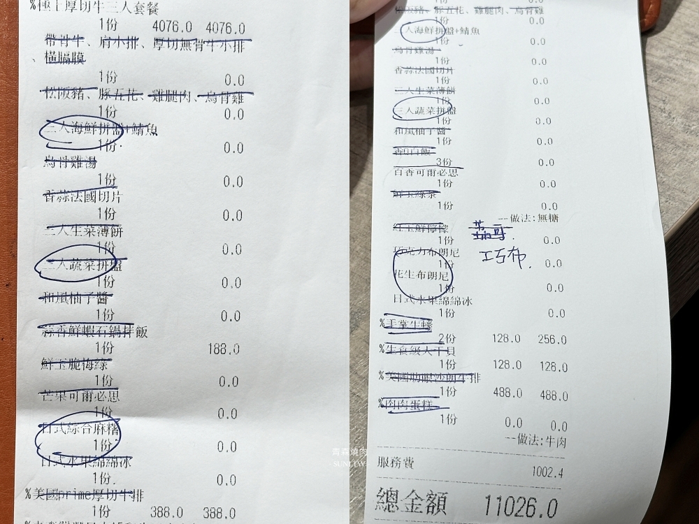 竹北燒肉推薦|青森燒肉~高級日本A5和牛套餐~前菜沙拉肉品海鮮蔬菜超過10道吃飽飽(菜單menu) 竹北燒肉推薦|青森燒肉~高級日本A5和牛套餐~前菜沙拉肉品海鮮蔬菜超過10道吃飽飽(菜單menu)