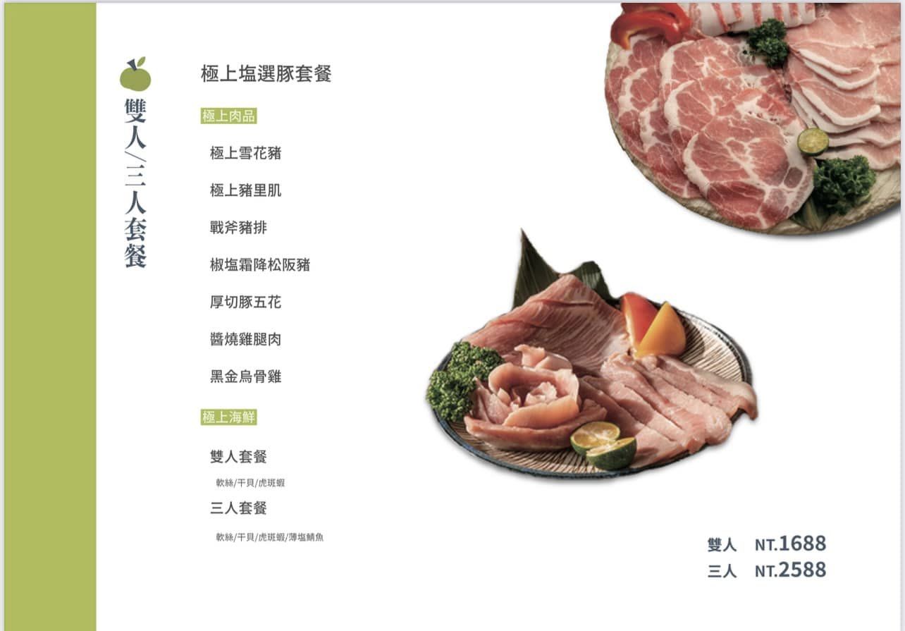 竹北燒肉推薦|青森燒肉~高級日本A5和牛套餐~前菜沙拉肉品海鮮蔬菜超過10道吃飽飽(菜單menu) 竹北燒肉推薦|青森燒肉~高級日本A5和牛套餐~前菜沙拉肉品海鮮蔬菜超過10道吃飽飽(菜單menu)