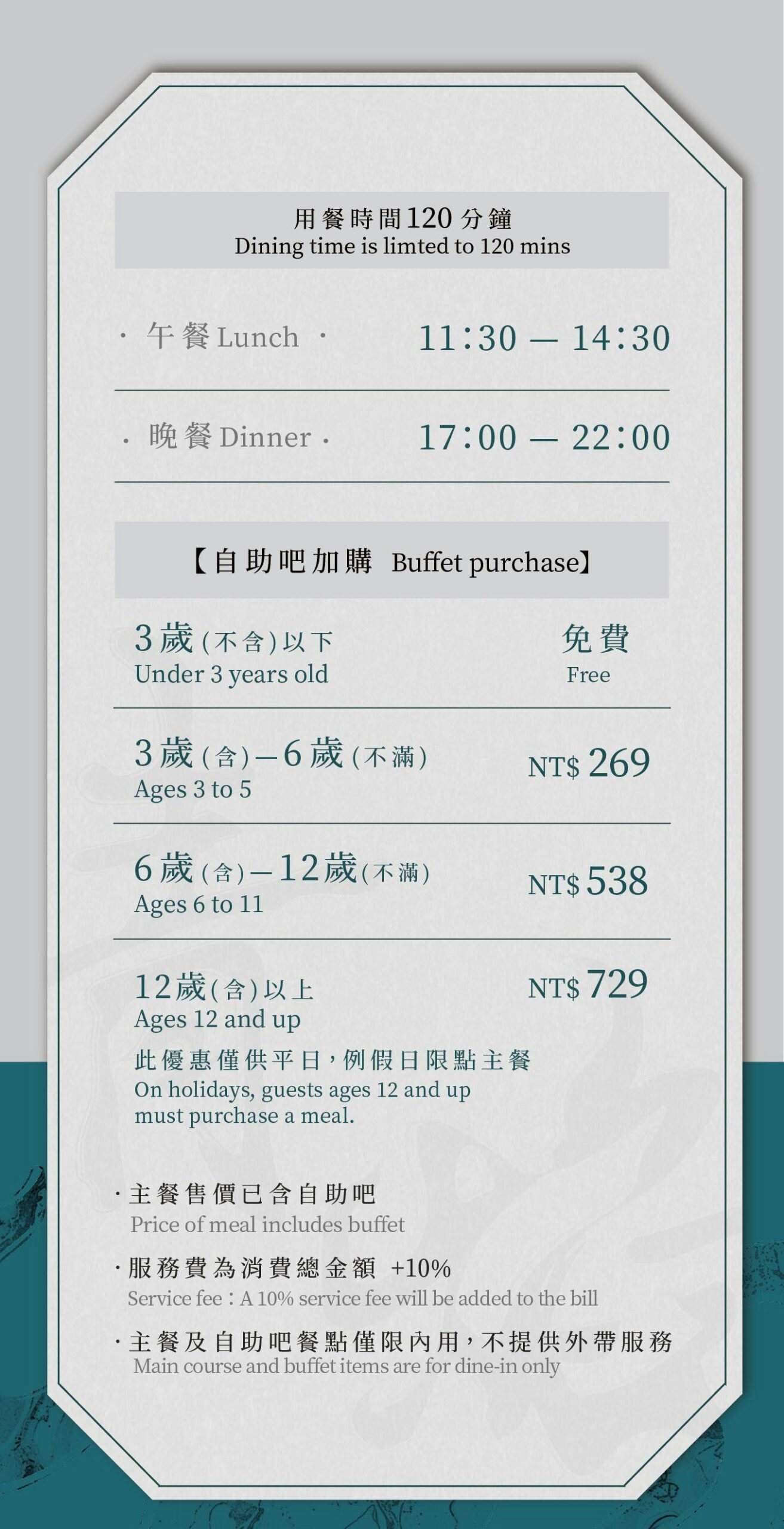 青焰炭火熟成牛排|新竹半自助吃到飽值得嗎?菲力牛排、焗烤龍蝦必點 青焰炭火熟成牛排|新竹半自助吃到飽值得嗎?菲力牛排、焗烤龍蝦必點