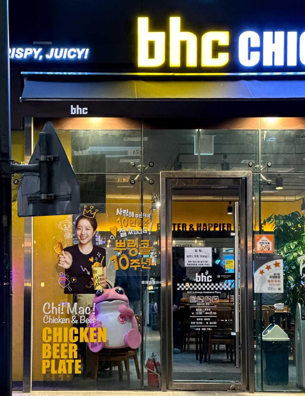 韓國必吃炸雞店｜BHC Chicken。東方風味炸雞Matcho King好吃~可以升級全部都是棒棒腿