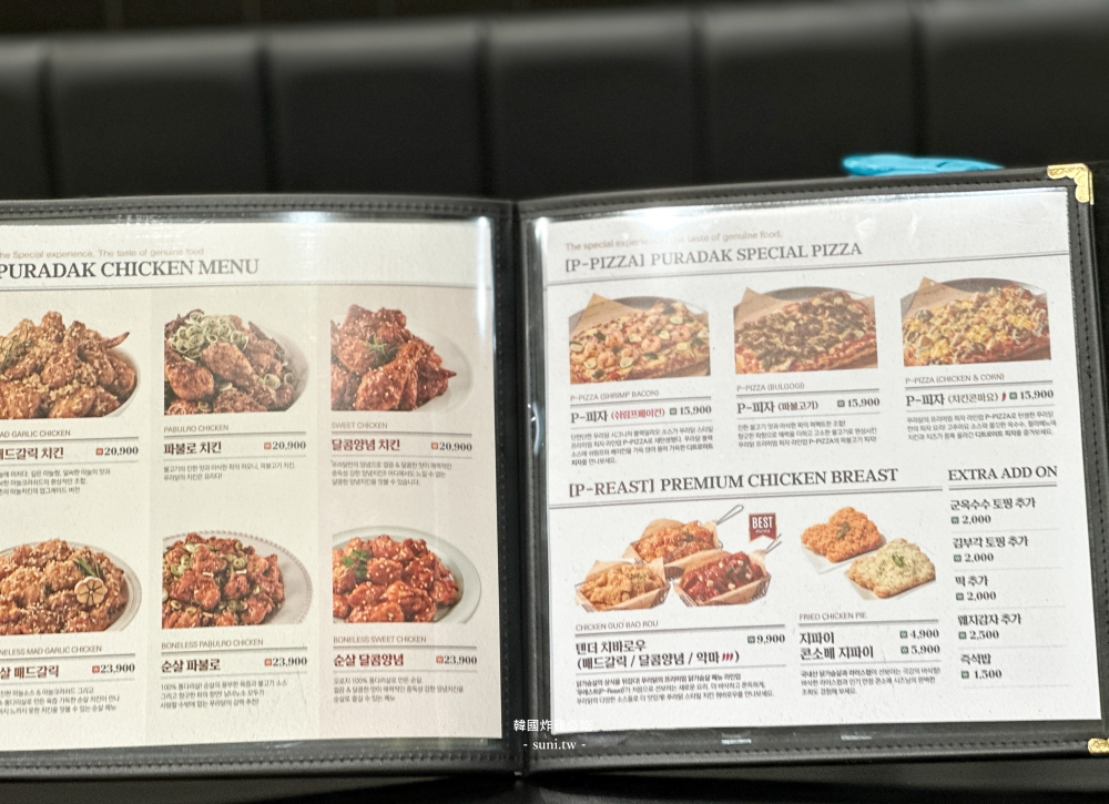 韓國炸雞品牌推薦｜必吃PURADAK Chicken。700多間分店