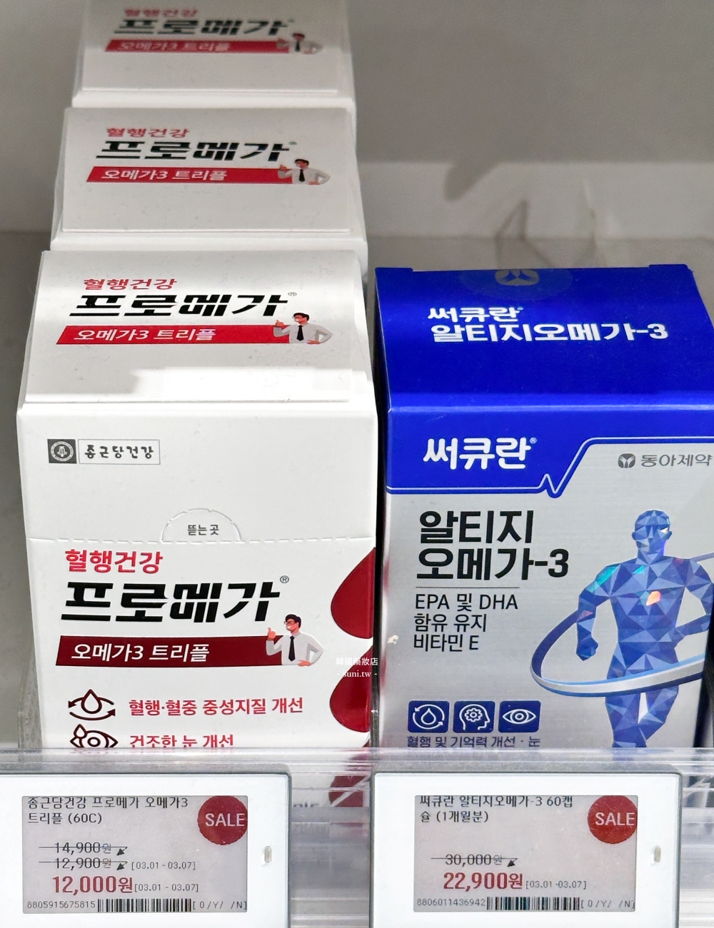 韓國藥妝必買|Olive Young面膜、保健食材、貝果餅乾~滿15000韓幣馬上退稅 韓國藥妝必買|Olive Young面膜、保健食材、貝果餅乾~滿15000韓幣馬上退稅