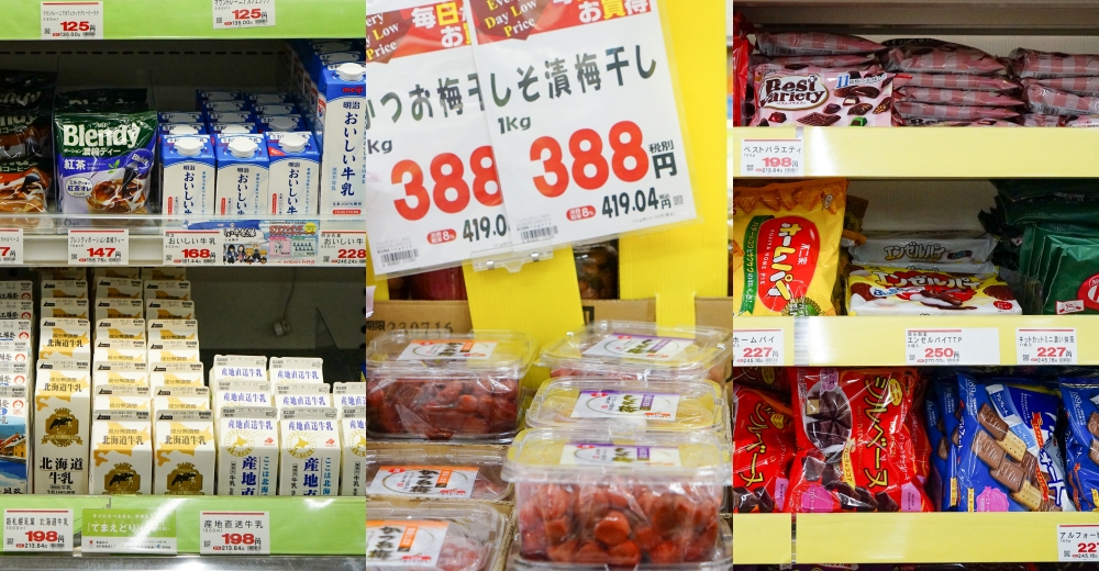 函館超市推薦｜業務超市。超便宜的飲料、餅乾店~購物伴手禮推薦(菜單Menu價位)