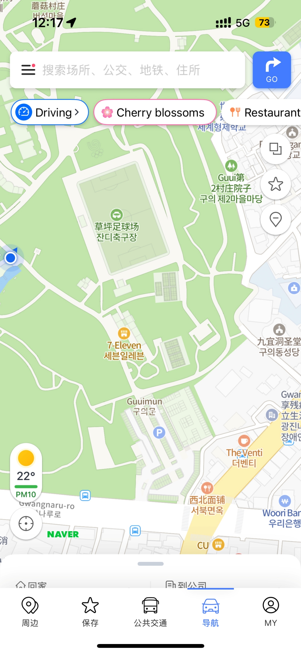 首爾兒童大公園|市區必去櫻花景點。免費動物園、植物園~ 首爾兒童大公園|市區必去櫻花景點。免費動物園、植物園~