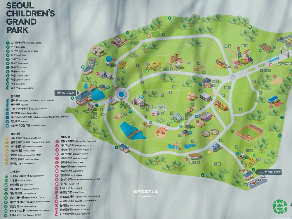 首爾兒童大公園|市區必去櫻花景點。免費動物園、植物園~ 首爾兒童大公園|市區必去櫻花景點。免費動物園、植物園~