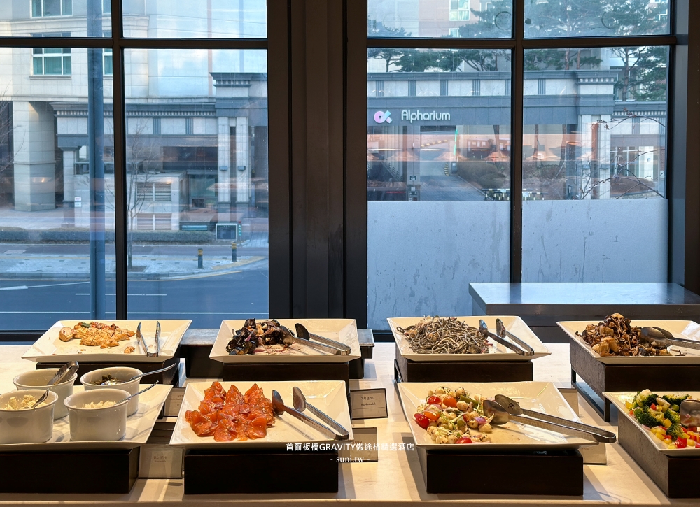 首爾板橋GRAVITY傲途格精選酒店|設計型飯店內有超好吃早餐~健身房免費量inbody 首爾板橋GRAVITY傲途格精選酒店|設計型飯店內有超好吃早餐~健身房免費量inbody