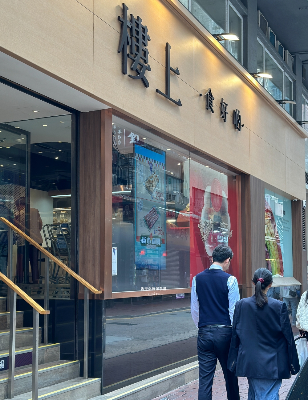 香港伴手禮推薦|品質好包裝好看~夏威夷豆、堅果、藥材、補品 香港伴手禮推薦|品質好包裝好看~夏威夷豆、堅果、藥材、補品