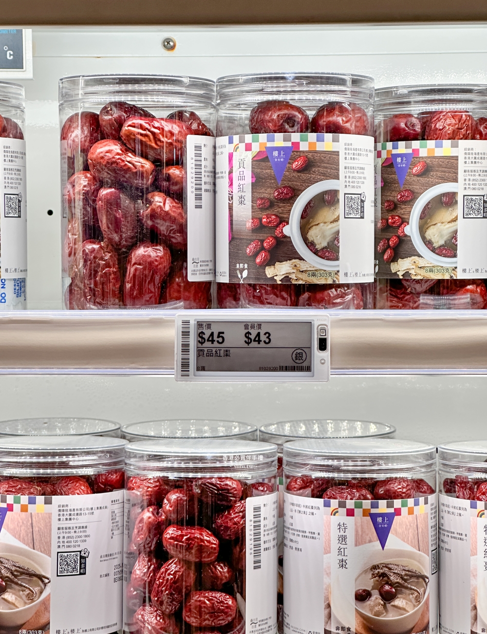香港伴手禮推薦|品質好包裝好看~夏威夷豆、堅果、藥材、補品 香港伴手禮推薦|品質好包裝好看~夏威夷豆、堅果、藥材、補品