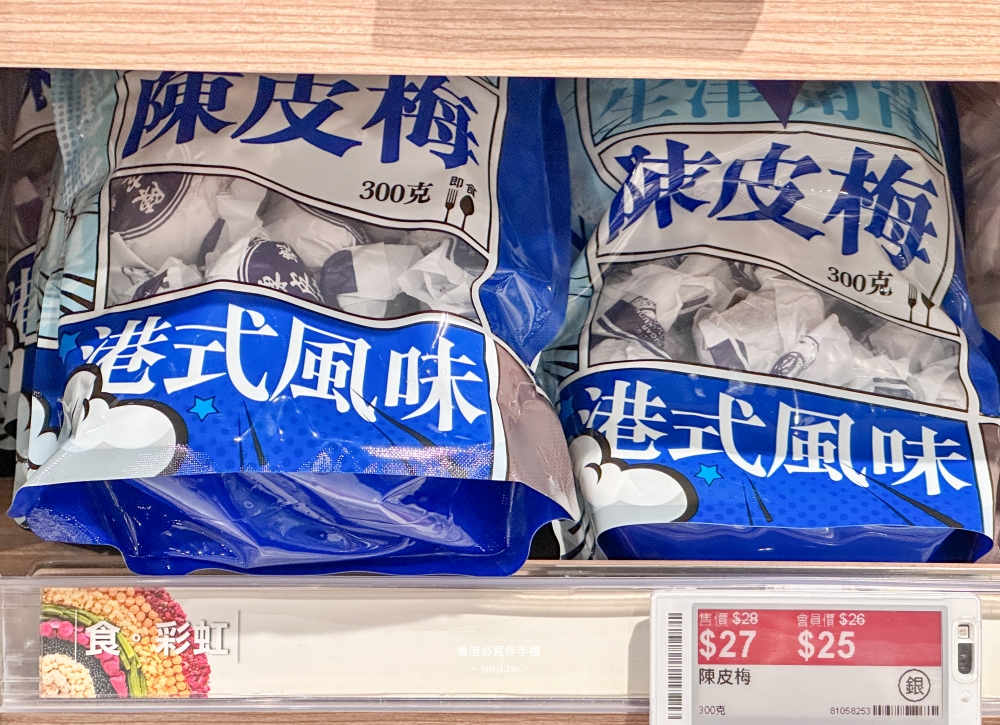 香港伴手禮推薦|品質好包裝好看~夏威夷豆、堅果、藥材、補品 香港伴手禮推薦|品質好包裝好看~夏威夷豆、堅果、藥材、補品