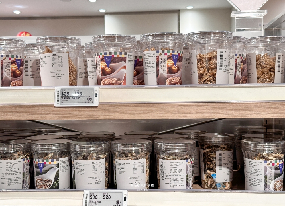 香港伴手禮推薦｜品質好包裝好看~夏威夷豆、堅果、藥材、補品
