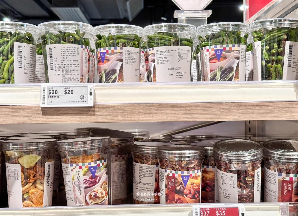 香港伴手禮推薦｜品質好包裝好看~夏威夷豆、堅果、藥材、補品