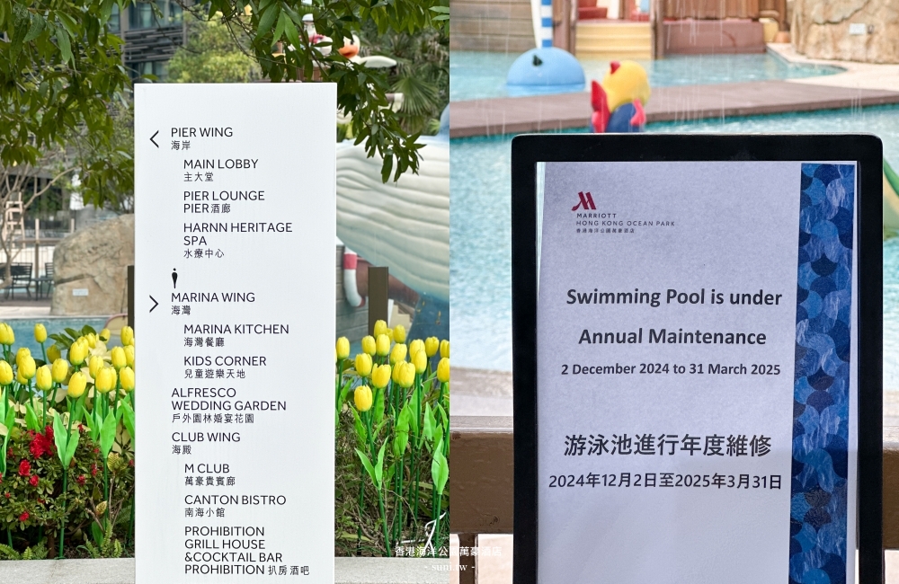 香港住宿推薦｜海洋公園萬豪酒店。豪華客房超高級~房間內有健身器材! M Club
