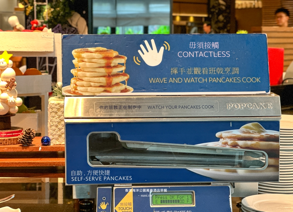 香港海洋公園萬豪酒店早餐|現點現做叉燒湯必喝~還有港式奶茶~異國料理吃到飽 香港海洋公園萬豪酒店早餐|現點現做叉燒湯必喝~還有港式奶茶~異國料理吃到飽