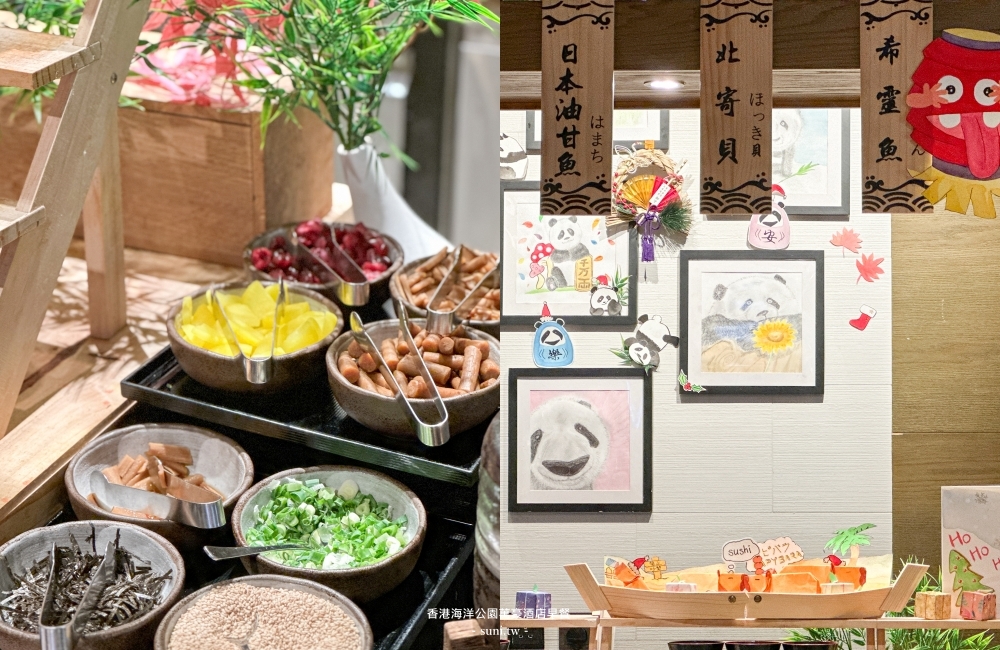 香港海洋公園萬豪酒店早餐｜現點現做叉燒湯必喝~還有港式奶茶~異國料理吃到飽