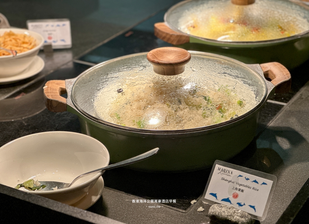 香港海洋公園萬豪酒店早餐｜現點現做叉燒湯必喝~還有港式奶茶~異國料理吃到飽