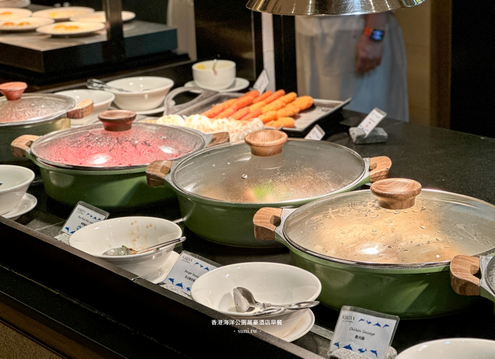 香港海洋公園萬豪酒店早餐|現點現做叉燒湯必喝~還有港式奶茶~異國料理吃到飽 香港海洋公園萬豪酒店早餐|現點現做叉燒湯必喝~還有港式奶茶~異國料理吃到飽