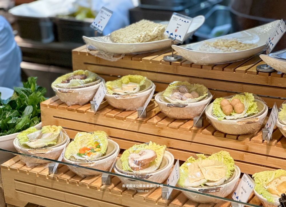 香港海洋公園萬豪酒店早餐|現點現做叉燒湯必喝~還有港式奶茶~異國料理吃到飽 香港海洋公園萬豪酒店早餐|現點現做叉燒湯必喝~還有港式奶茶~異國料理吃到飽