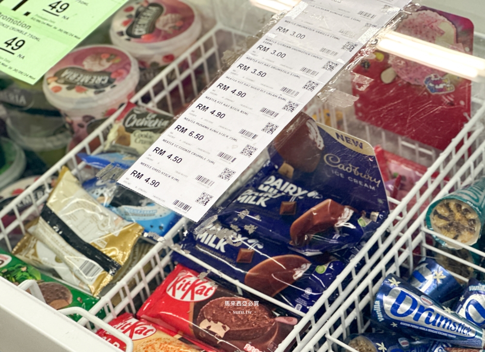 檳城必買伴手禮|馬來西亞超市買什麼? 10個超市必買推薦 檳城必買伴手禮|馬來西亞超市買什麼? 10個超市必買推薦