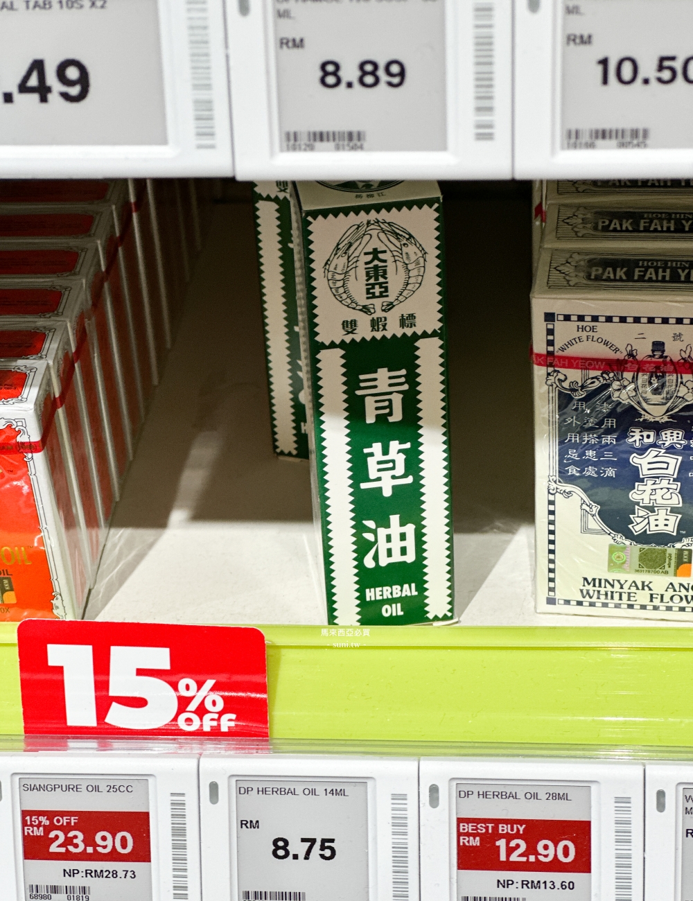檳城必買伴手禮｜馬來西亞超市買什麼? 10個超市必買推薦